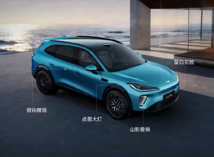 奇瑞风云T9L今日开启盲订 鲲鹏电混加持春节后上市